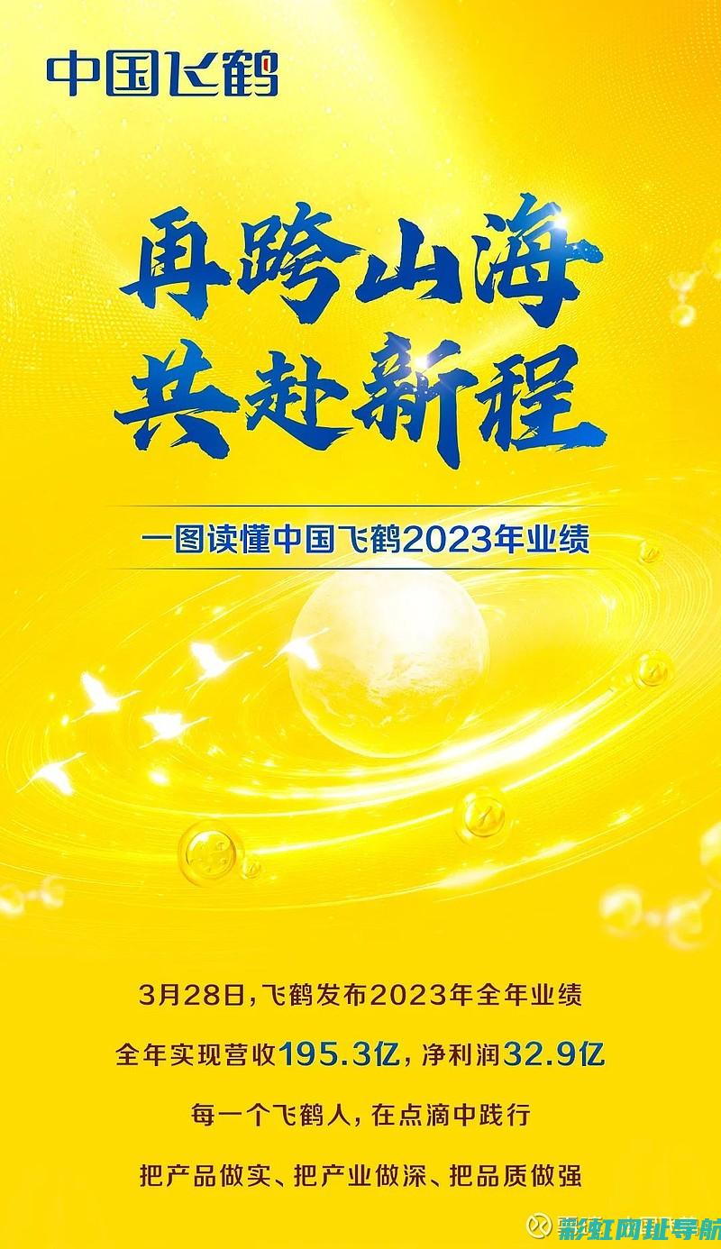 全面解析铂金斯发动机常见故障排除指南 (全面解析铂金价格走势)