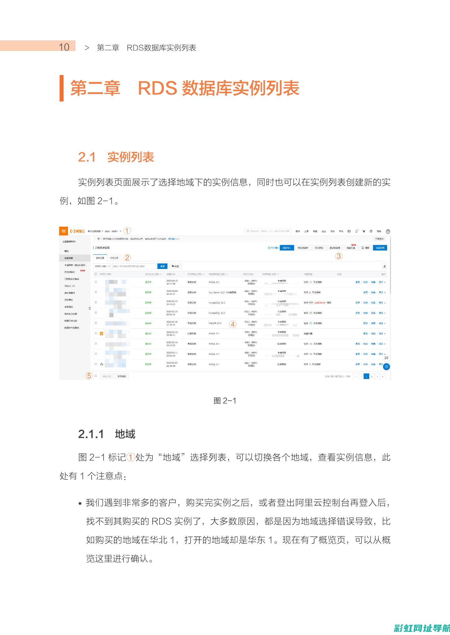 全面解析rd93发动机参数：性能、规格、特点一网打尽 (全面解析让子弹飞)