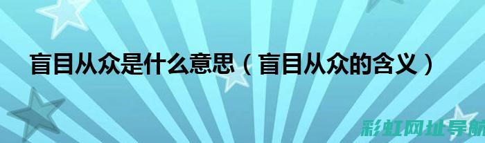 全面探讨：众泰发动机质量可靠性分析，性能特点与用户反馈汇总