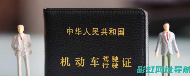 行车证上是否包含发动机号？解读车辆证件信息要点 (行车证上是否有车架号)