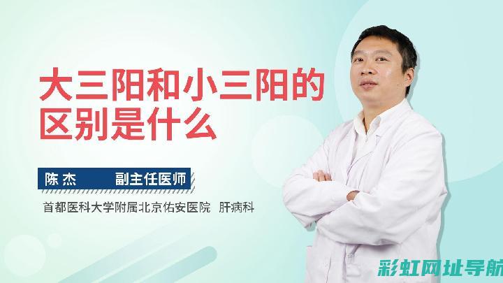 深入了解大阳90摩托车发动机技术特点 (大阳的知识有哪些呢)