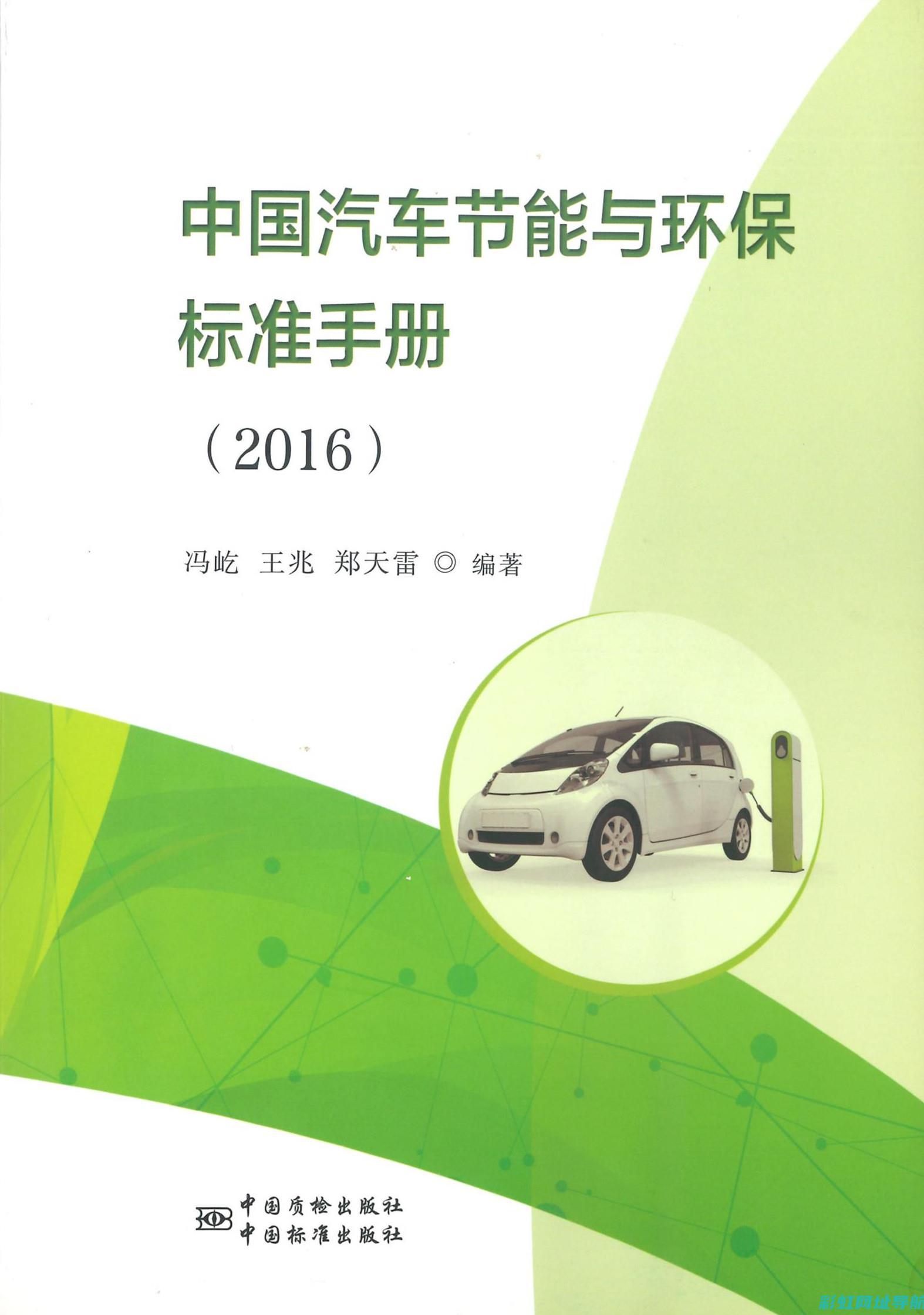 汽车技术指南：学习如何使用正确的步骤安装 4Y发动机正时 (汽车技术指南pdf)