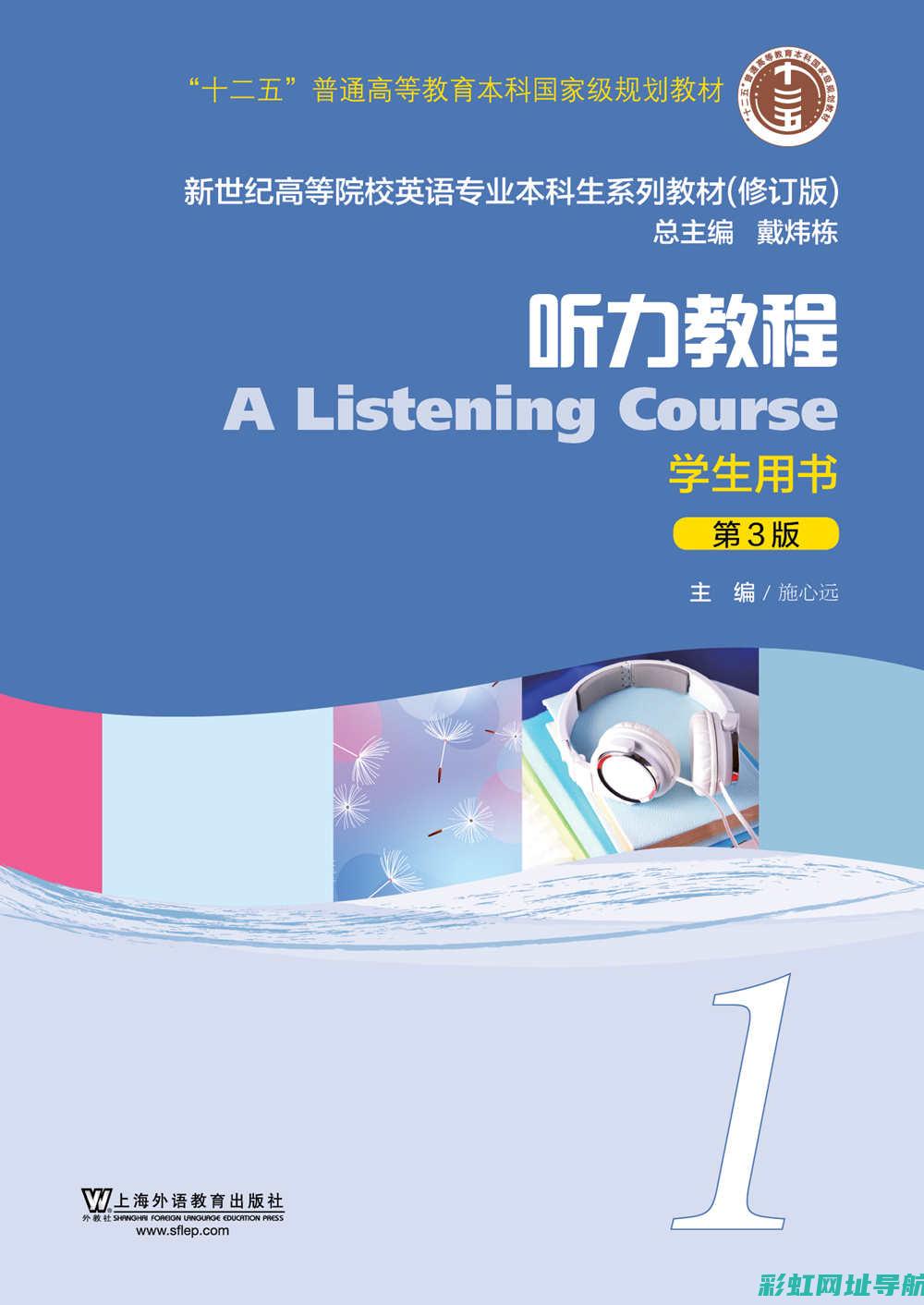 深入了解新英朗发动机启停技术的优势与特点 (深入了解新英语怎么说)