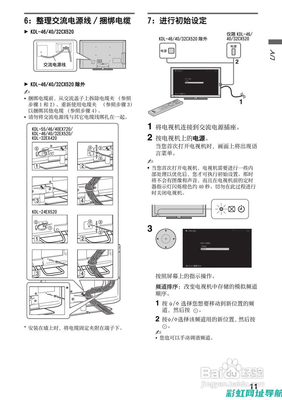 【维修指南】详解L34发动机正时图 (维修指引)