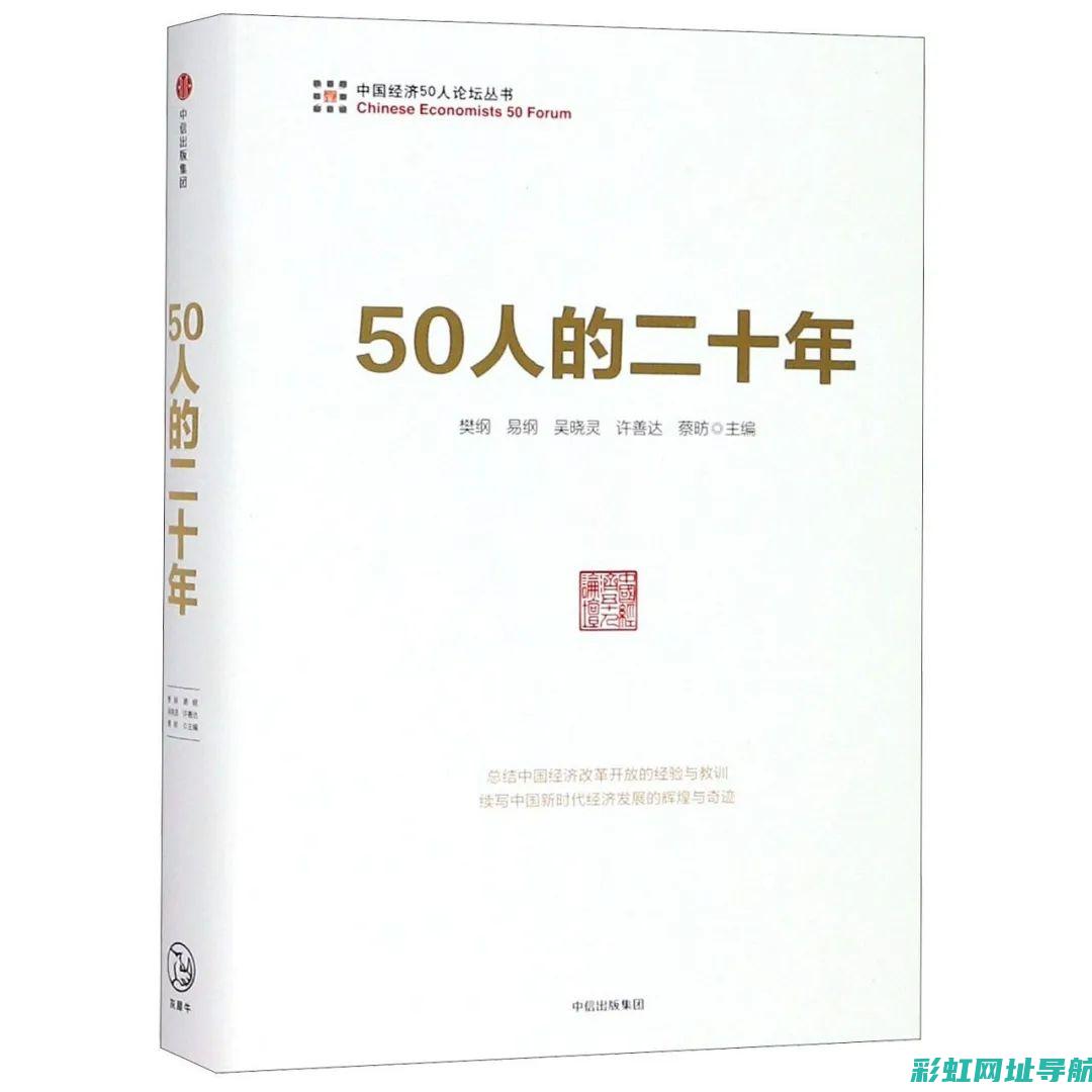 全面探讨五十铃发动机6缸型号的技术规格及应用领域 (全面探讨五十字)