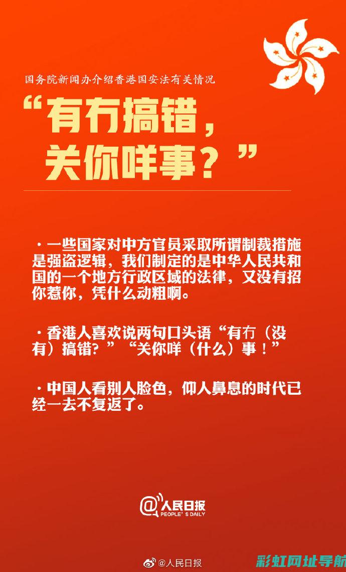 法律解读：关于更换发动机打码行为的合法性分析。 (法律关系解释)