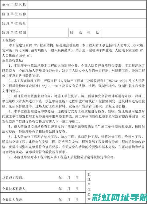 质量评估报告：揭秘15s4c发动机的质量保障与性能优势 (质量评估报告的内容有哪些)