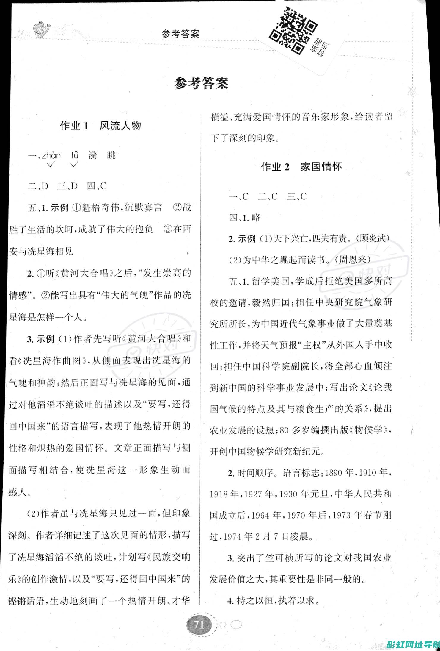 深入解析对置活塞二冲程发动机的工作原理与特点