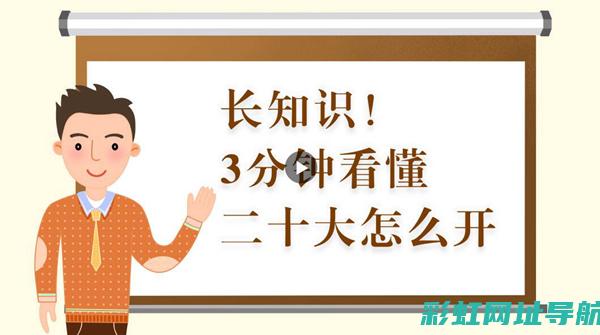 深入了解2017款奥迪A6L发动机技术特点 (深入了解2022课程标准)