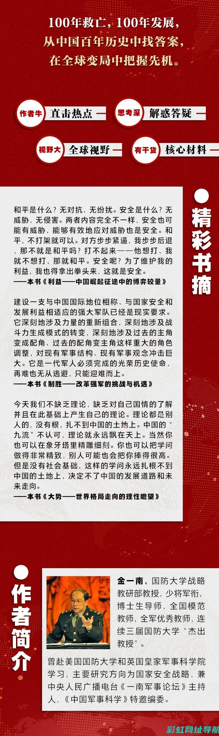 中国为何难以制造出高性能的汽车发动机？ (为什么中国难以超过美国)