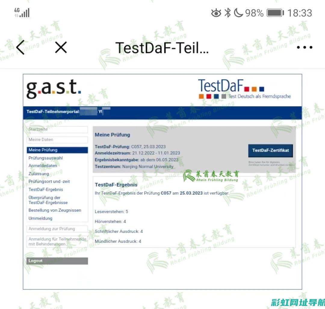 揭秘tn4g18t发动机：性能、特点、应用大解析 (揭秘!当今暴利行业是?)