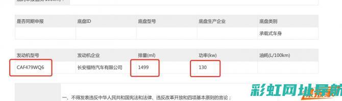 caf479q1发动机产自何方？探寻其制造之源 (caf479wqp1发动机优缺点)