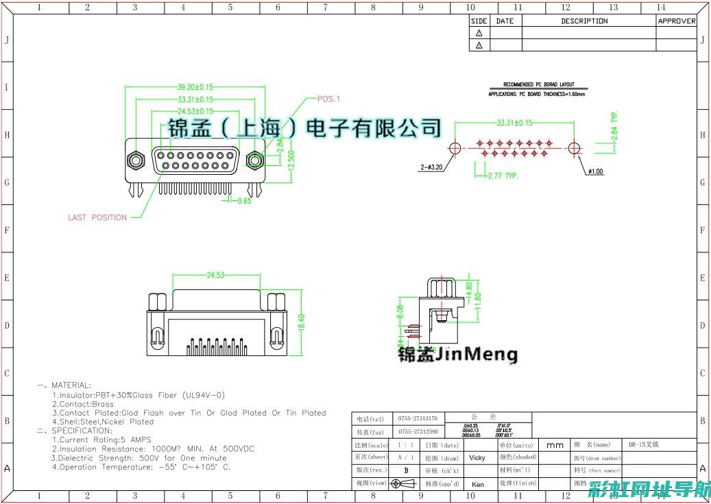 dg15t发动机产地解析：深入了解发动机生产背后的故事 (dg15t发动机参数)