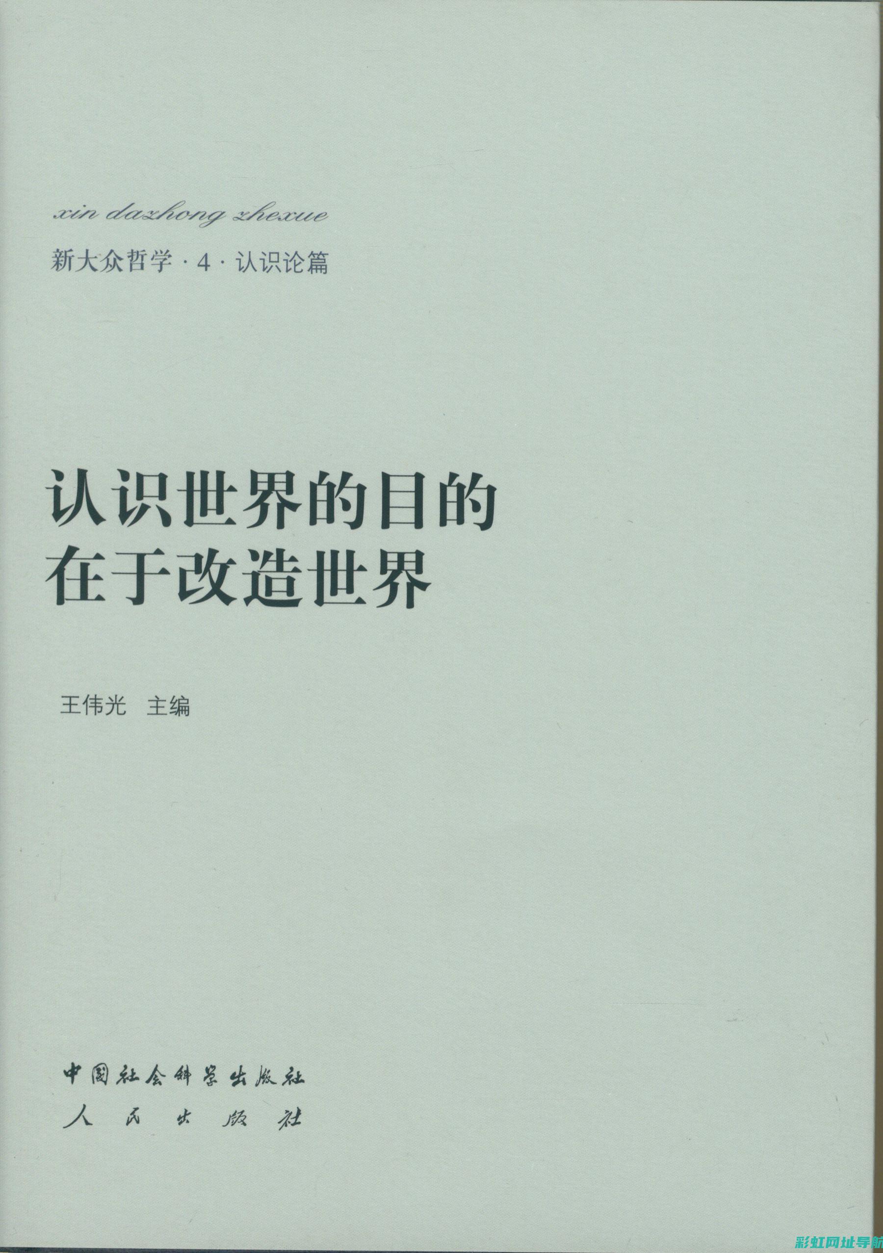 深入探究大众途昂V6发动机技术特点 (深入探究大众新闻)