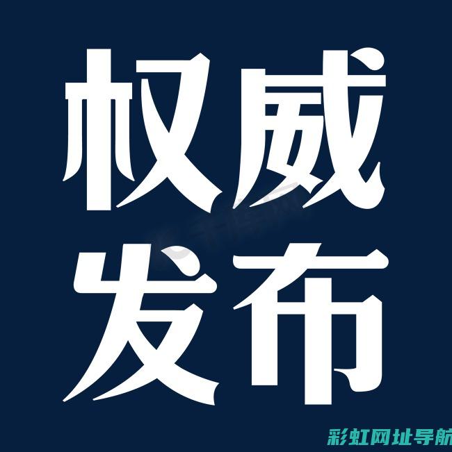 权威发布：全球发动机质量排行榜揭晓，十大品牌上榜 (权威发布:全国最好的非211非985大学)