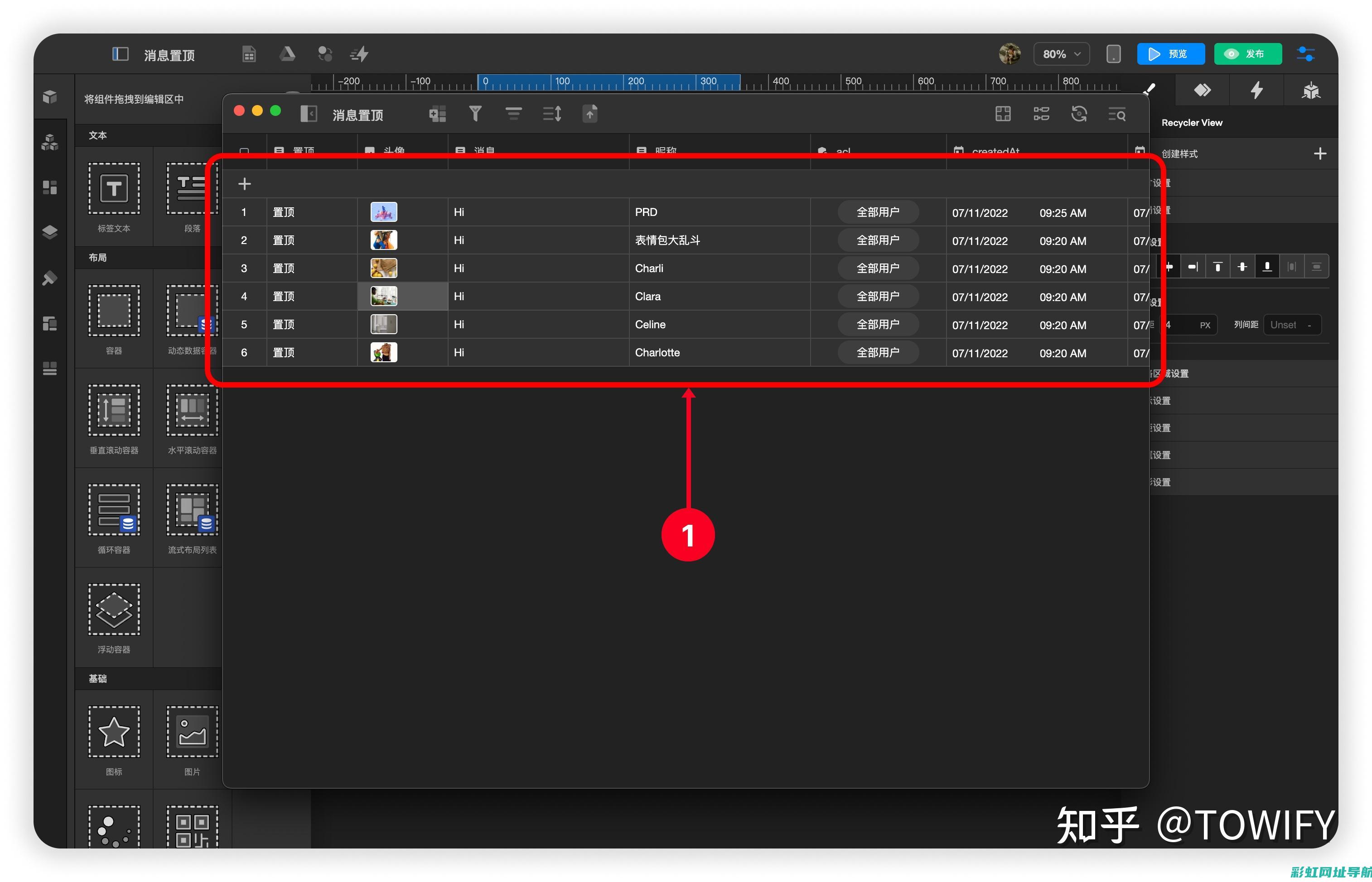 关于置顶的发动机技术和性能探讨 (关于置顶的说说)