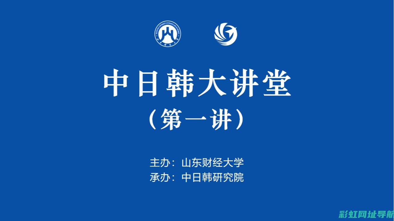 深入了解大韩发动机：技术创新与未来发展 (深入了解大韩的故事)