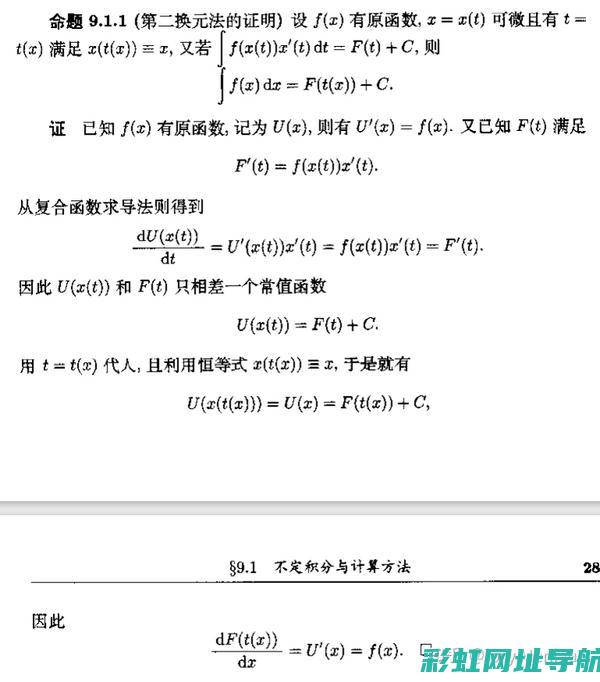 全面解析ex发动机工作原理及优势特点 (全面解析儿童安全指南)