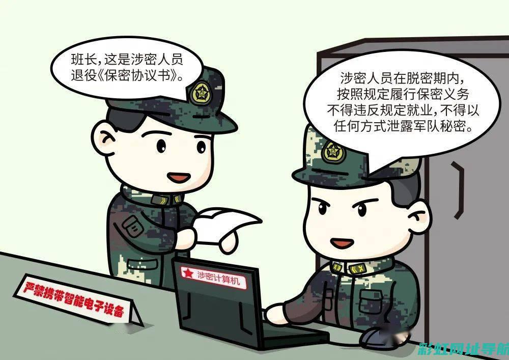 关于私密发动机的安全性能与未来趋势探讨 (关于私密这块)