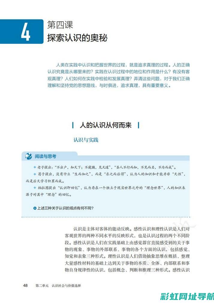 深入解析：40h动力系统背后的发动机技术 (深入解析:女人对男人 动真情时,会给予这...)