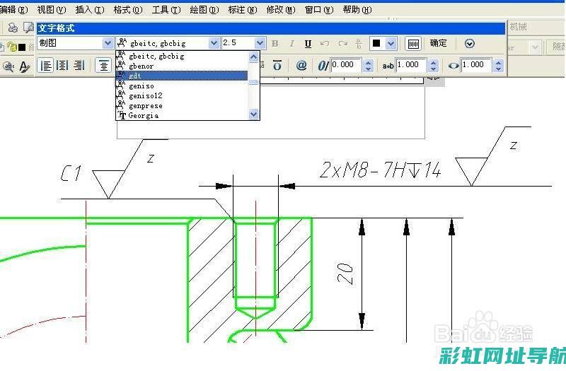 深度解析8杠发动机：工作原理及优势探讨 (8.1杠)