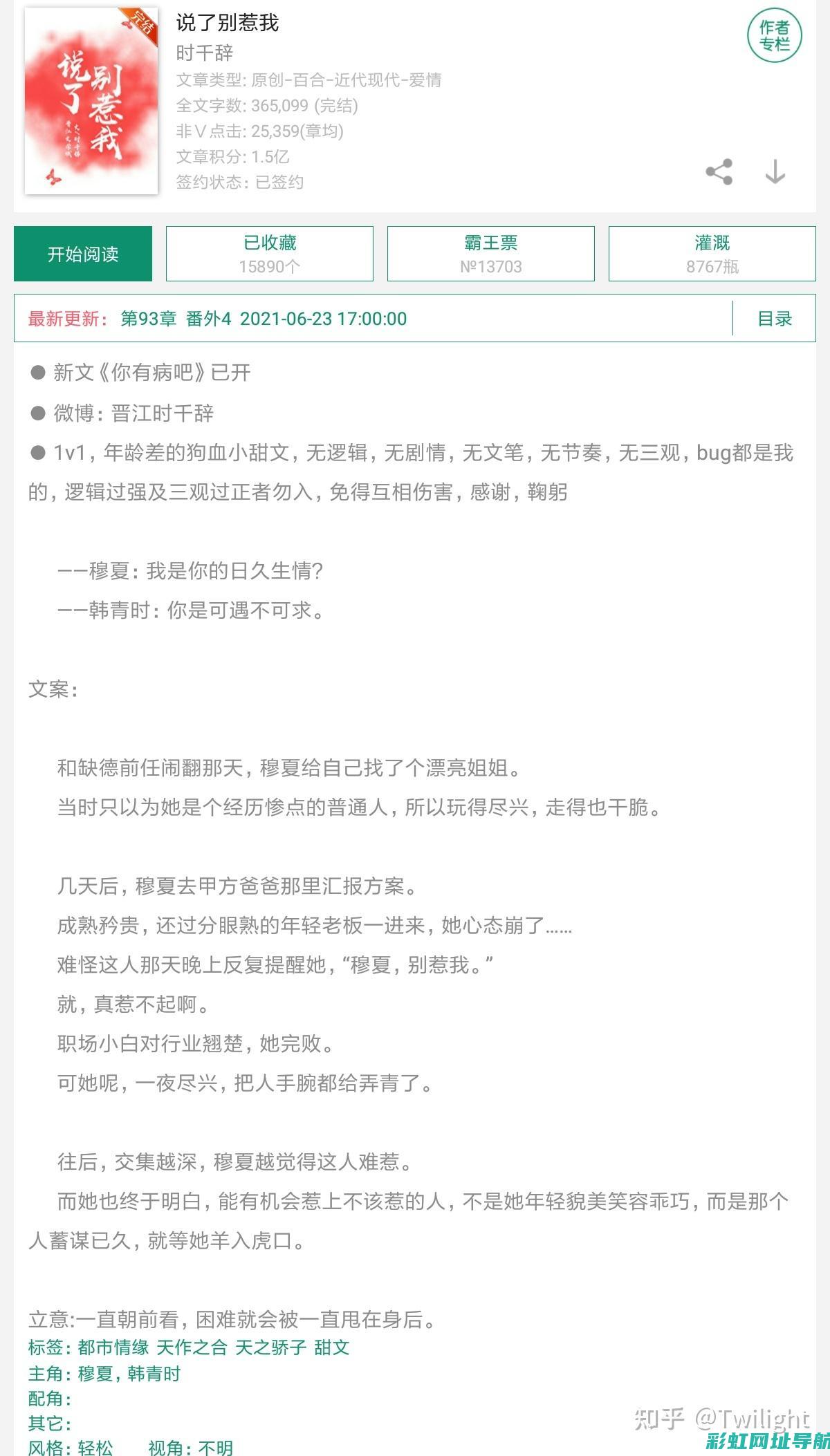 深入了解GLC发动机进水原因及后果 (深入了解工作优势怎么回答)