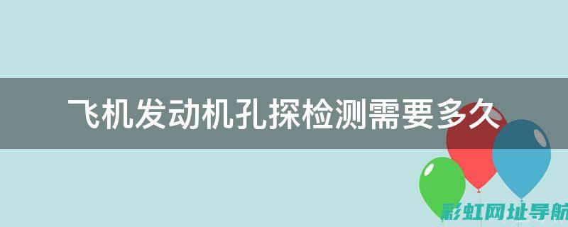 探孔发动机技术深度解析 (探孔发动机技术参数)