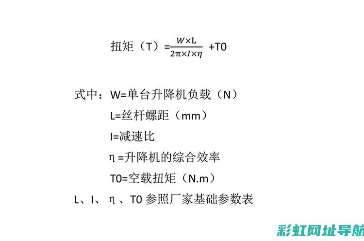 揭秘扭矩与发动机之间的关系：从原理到应用全面解析 (扭矩和发动机有多大关系)