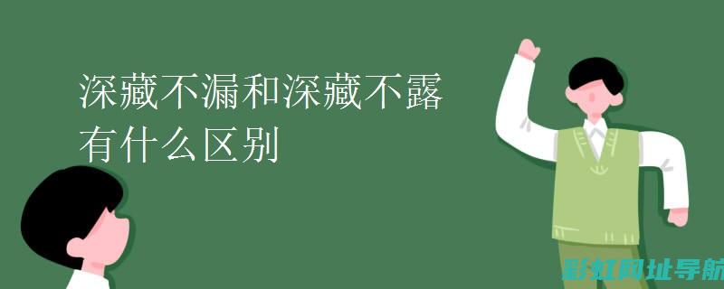 深藏不露的发动机轰鸣与车震的神秘魅力 (深藏不露的发音)