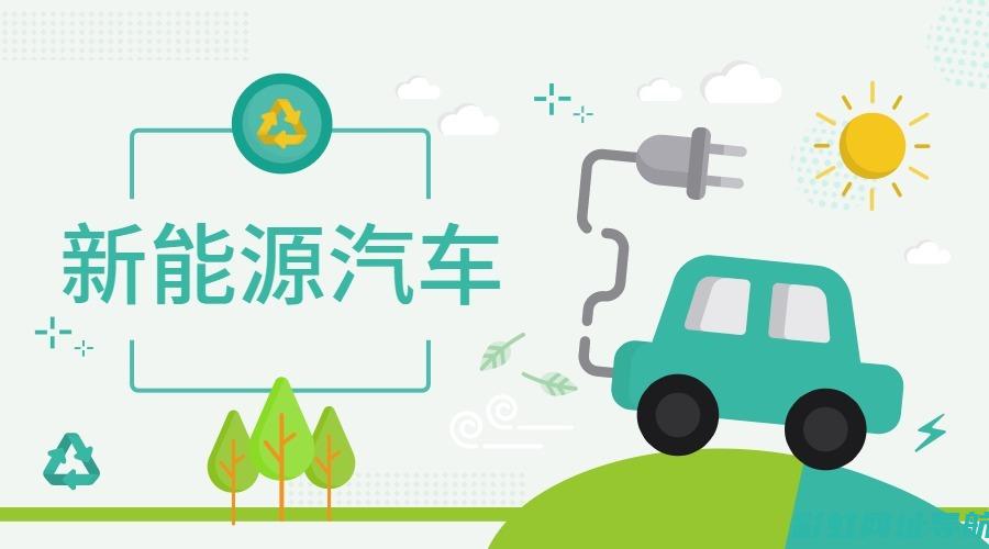 全面了解汽车