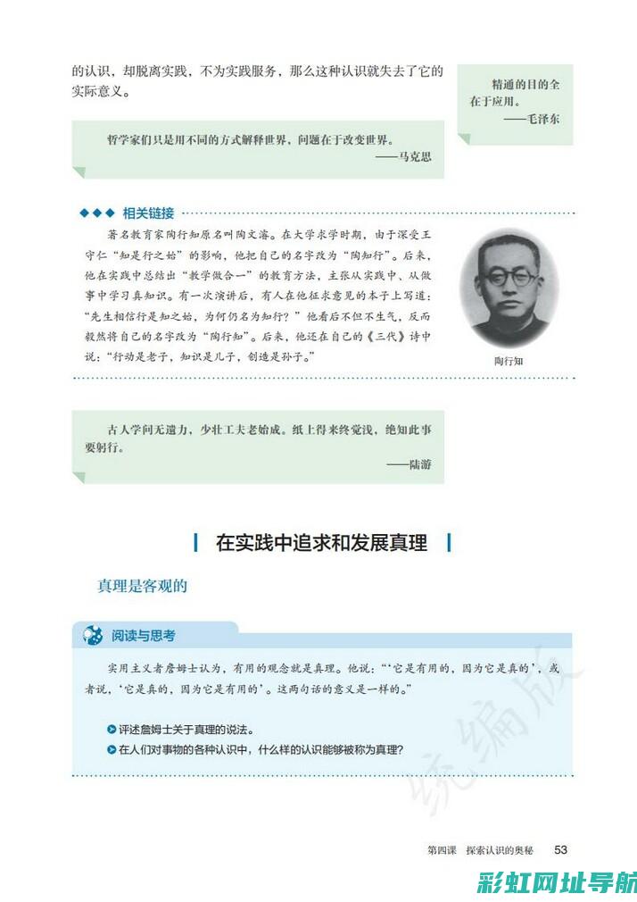 深入了解某四缸发动机的构造与工作原理 (深入了解某四字词语)