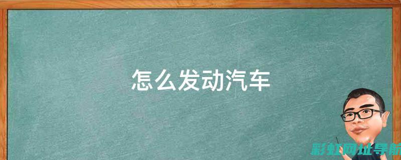 揭秘奥迪发动机漏油背后的原因与解决方案 (揭秘奥迪发动机的秘密)