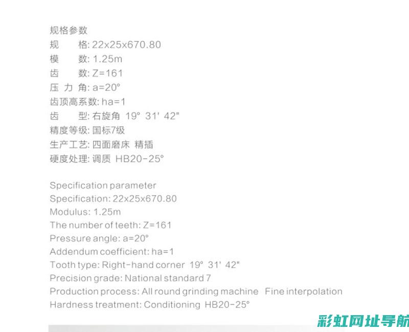 索亚特发动机：性能特点与技术优势解析 (索亚特发动机图片)