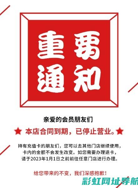 重要警示：发动机运转出现问题，请立即检查维修 (发布警示)