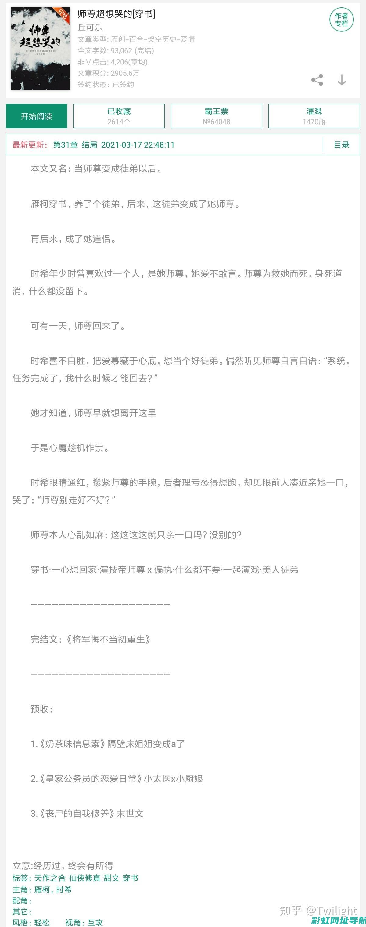 深入了解gls63发动机：特点与优势全面解析 (深入了解工作优势怎么回答)