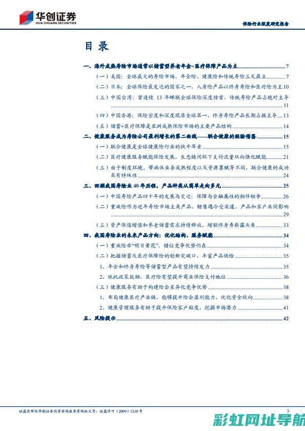 深度探讨：保时捷卡宴发动机渗油现象及其影响