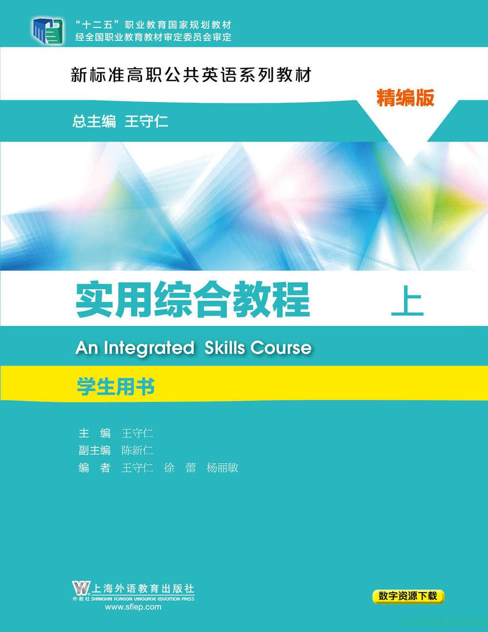 实用指南：轻松去除汽车发动机油泥，让你的爱车焕然一新 (轻一应试指南比较)