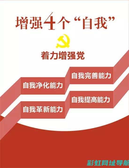 全面解读国六发动机优劣势，洞察其性能与环保的权衡之道 (全面解读国六b)