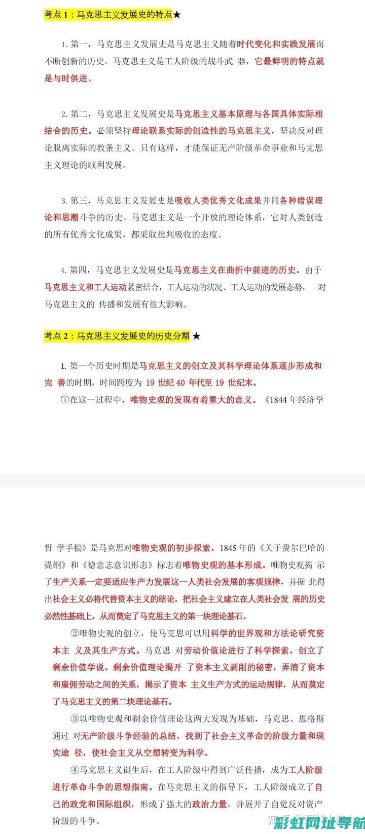 深入了解马自达6发动机噪音大的原因与解决方案 (马自迖3)