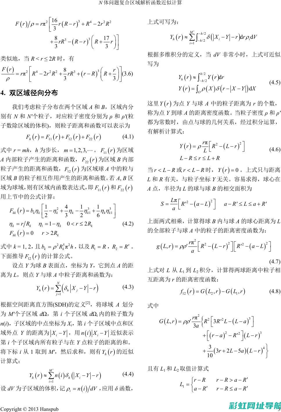 全面解析：n20发动机清洗的重要性及步骤 (全面解析男变女手术)