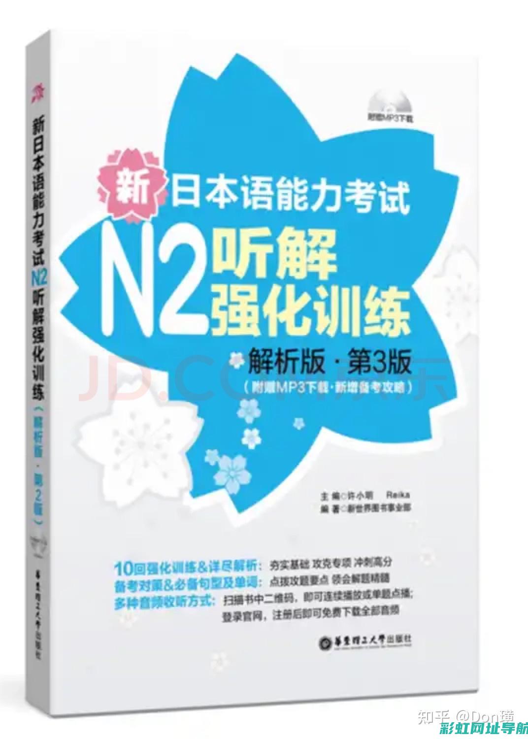 深入了解N13发动机机油：作用、选择与更换注意事项 (深入了解女朋友36个问题)