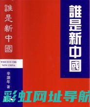 深入剖析高尔夫W12发动机的技术特点和驾驶体验 (深入剖析高尔基的故事)