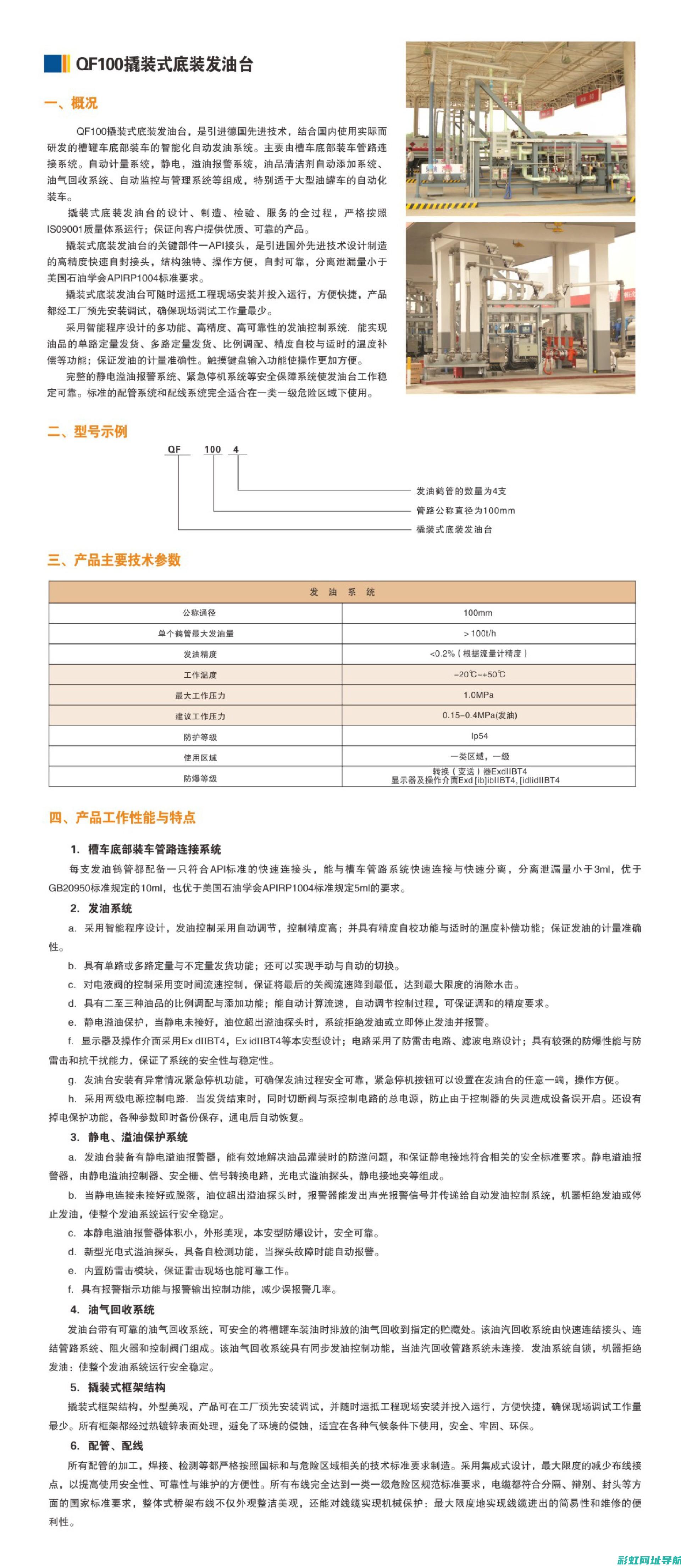 全面解析装发动机下护板的价格：费用多少？如何选择合适的护板？