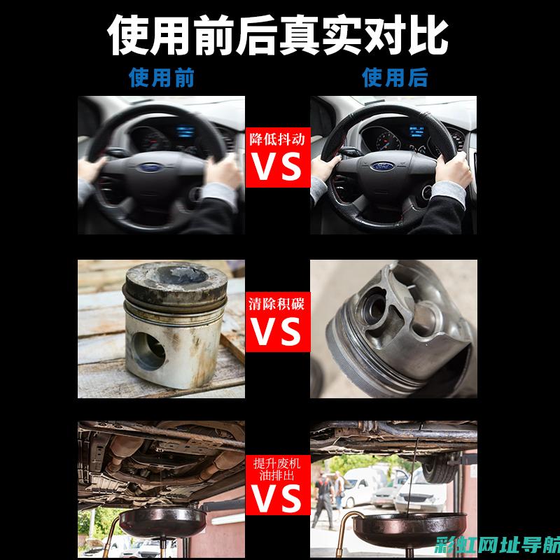 发动机清洗剂洗车效果如何？专家解读及真实用户反馈 (发动机清洗剂多久用一次合适)