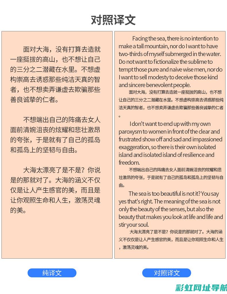 深度探讨英朗三缸发动机：特点、优缺点及用户反馈 (深度探讨英朗的故事)