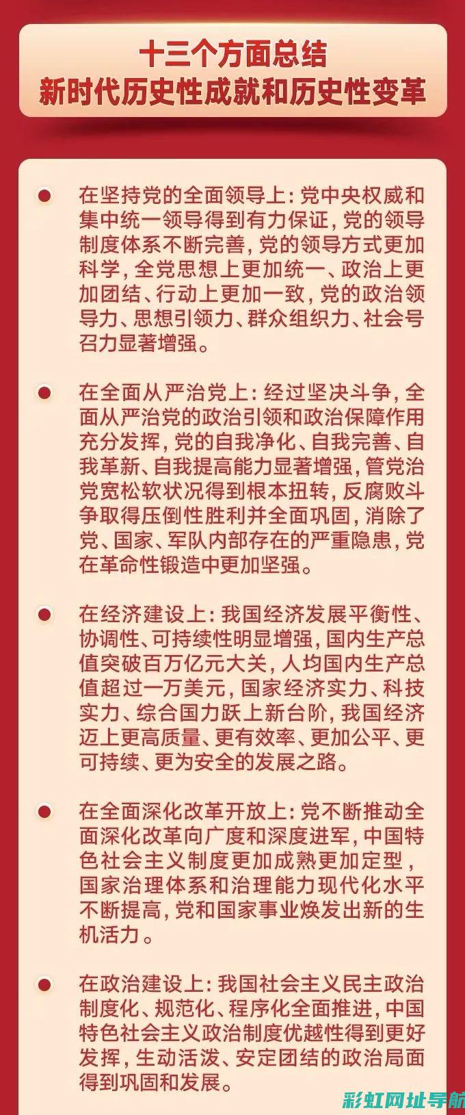 全面解读：6缸发动机的性能表现及市场应用 (全面解读:巴以冲突的历史渊源)