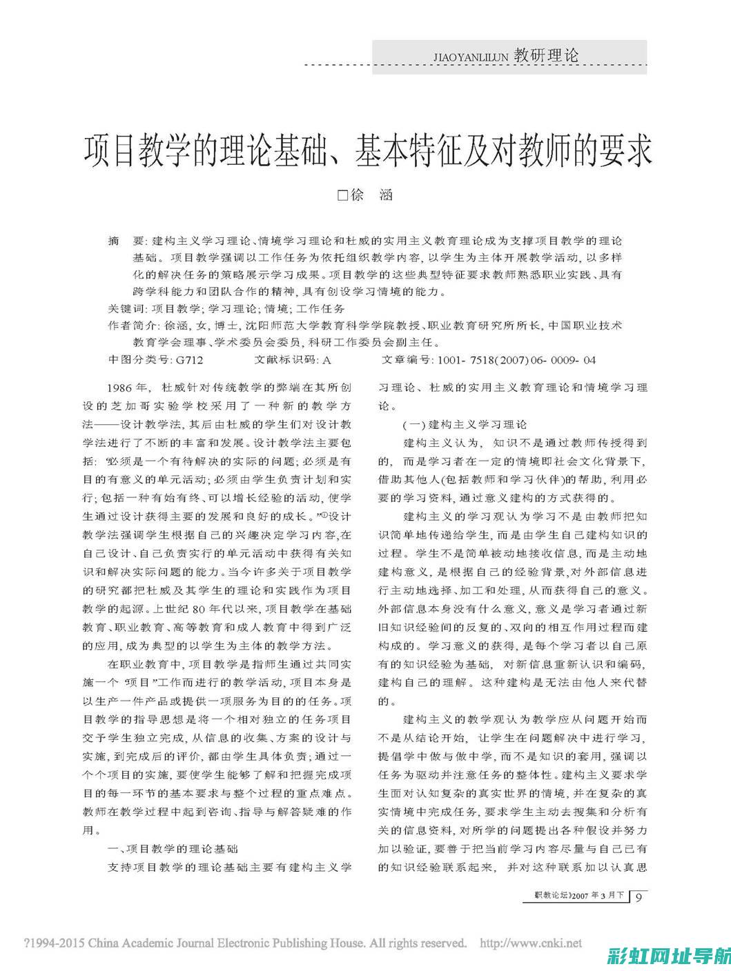 全面探讨：发动机管的性能提升与技术革新 (全面发现问题)