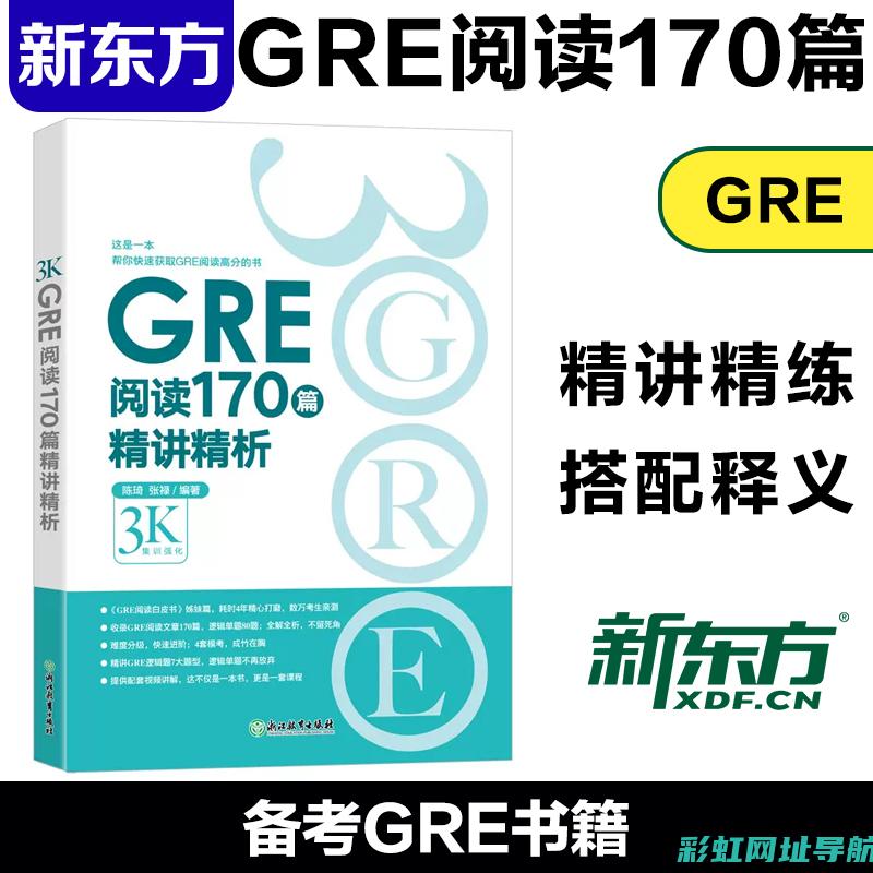 深入了解GR发动机技术及其在不同领域的应用 (深入了解工作优势怎么回答)