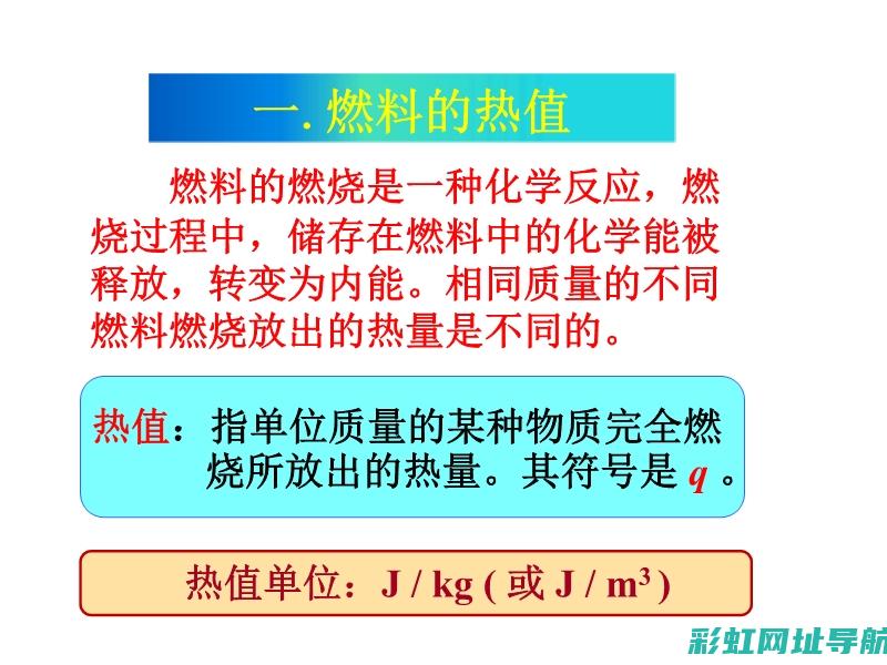 高效热效率发动机技术解析 (高效率热机)