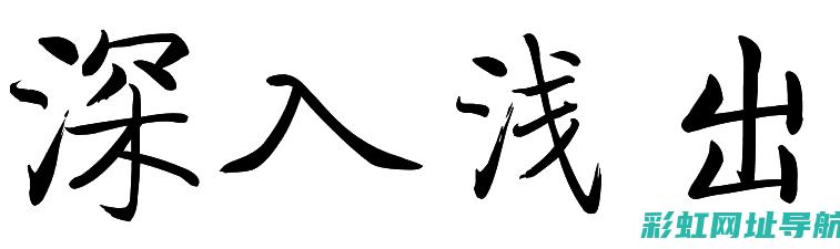 深入了解：关于3.5发动机的性能与应用 (深入关切)